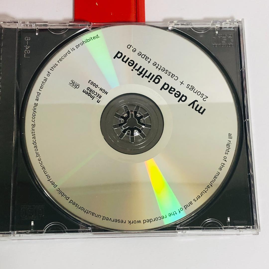 tape e.p.