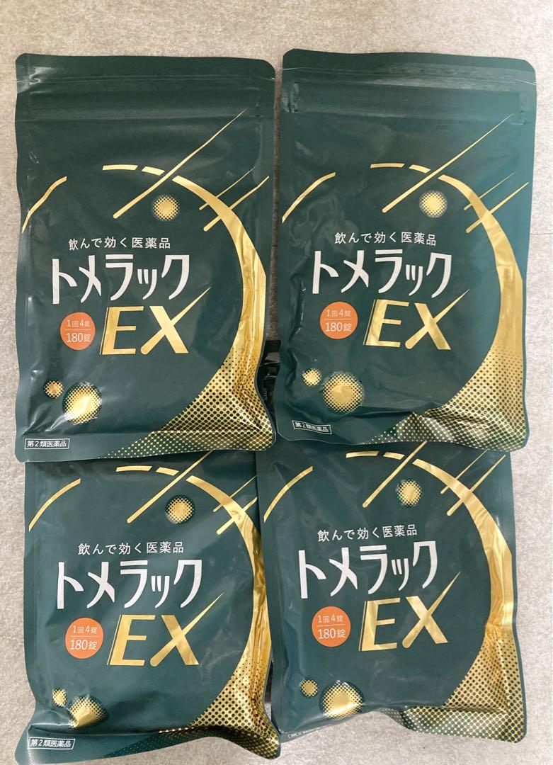 さくらの森　トメラックEX 4袋セットデキストリン