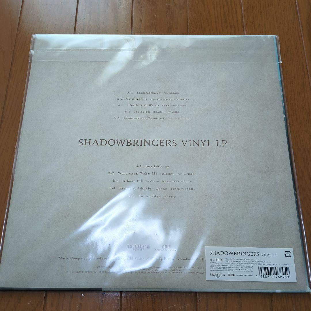 SHADOWBRIGERS LPレコード FF14 - メルカリ