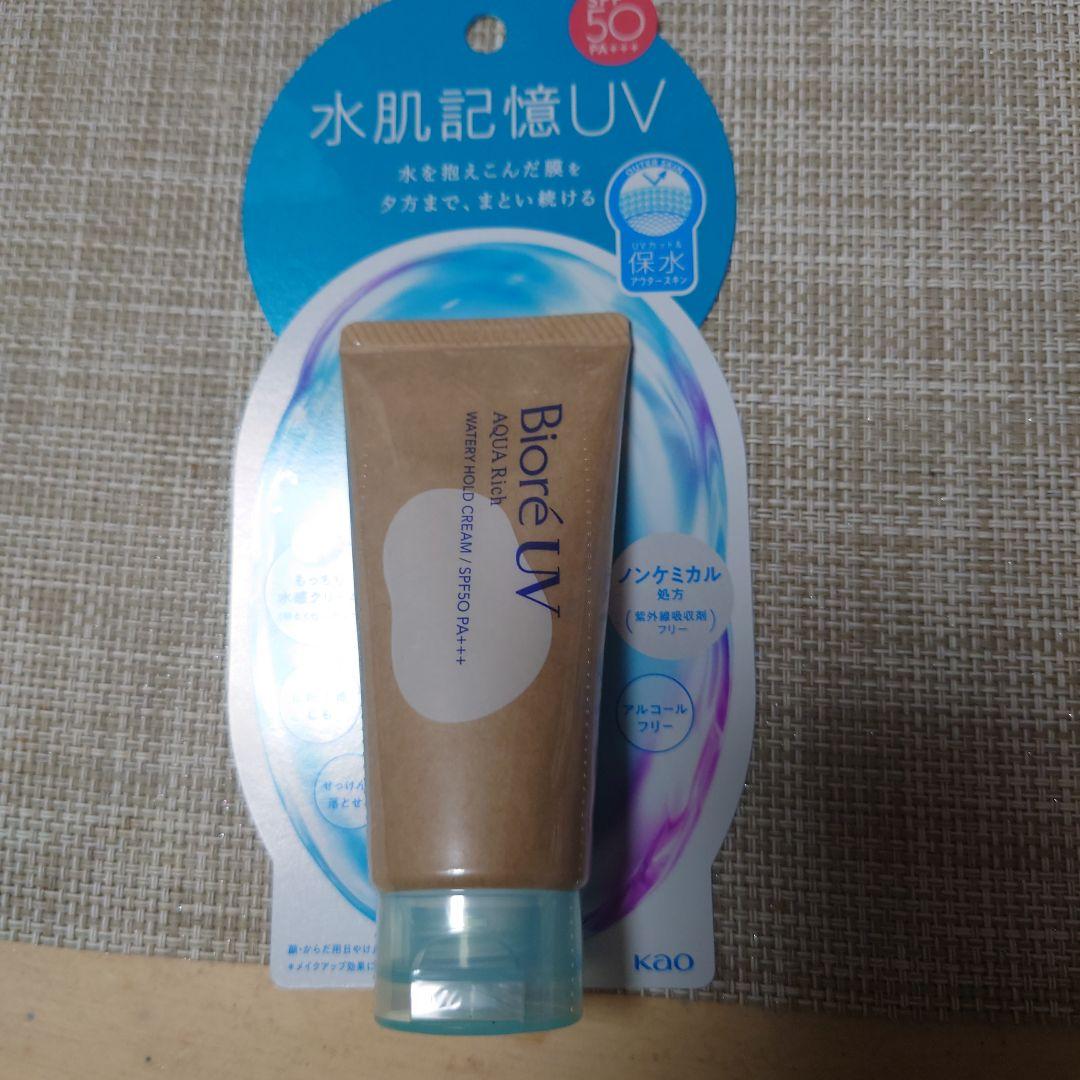 即日発送・完売品！！【新品・未開封】ビオレ水肌記憶uv