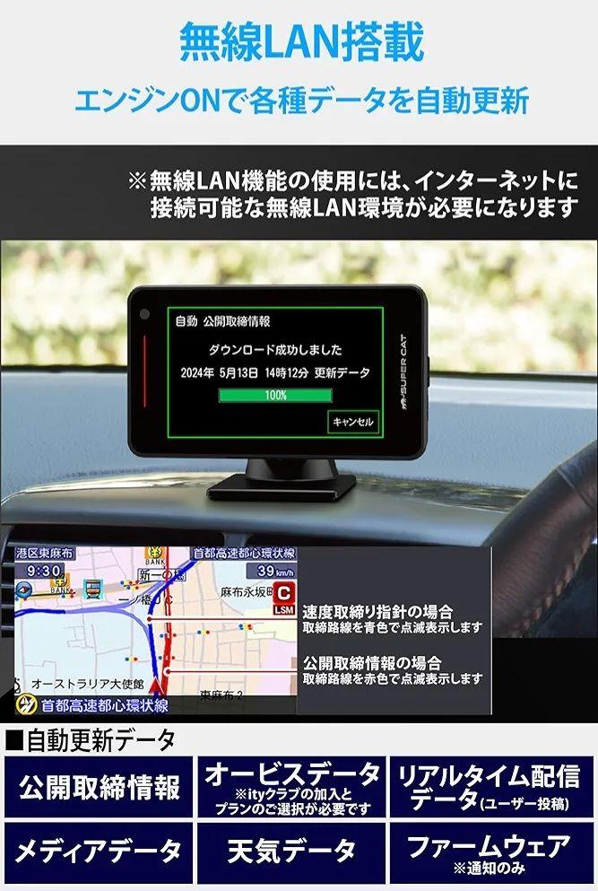 SUPER CAT YK-2000A カーナビ