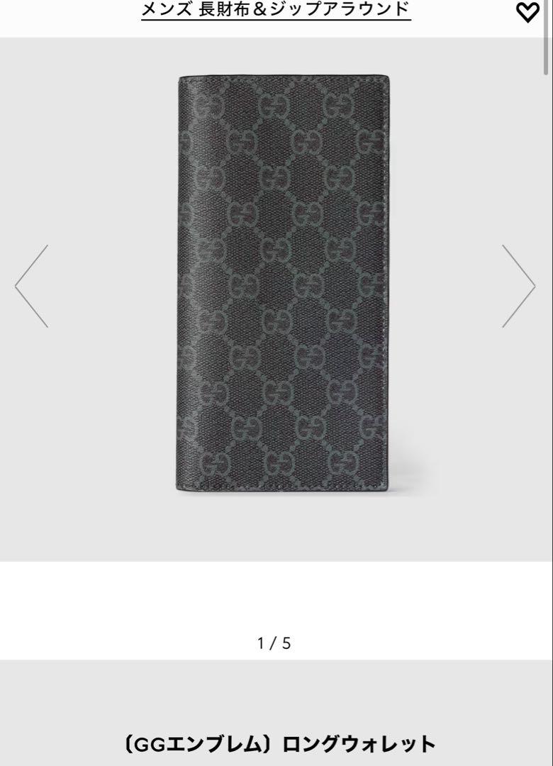 【新品】GUCCI グッチ 長財布 GGスプリーム ロングウォレット ベージュ