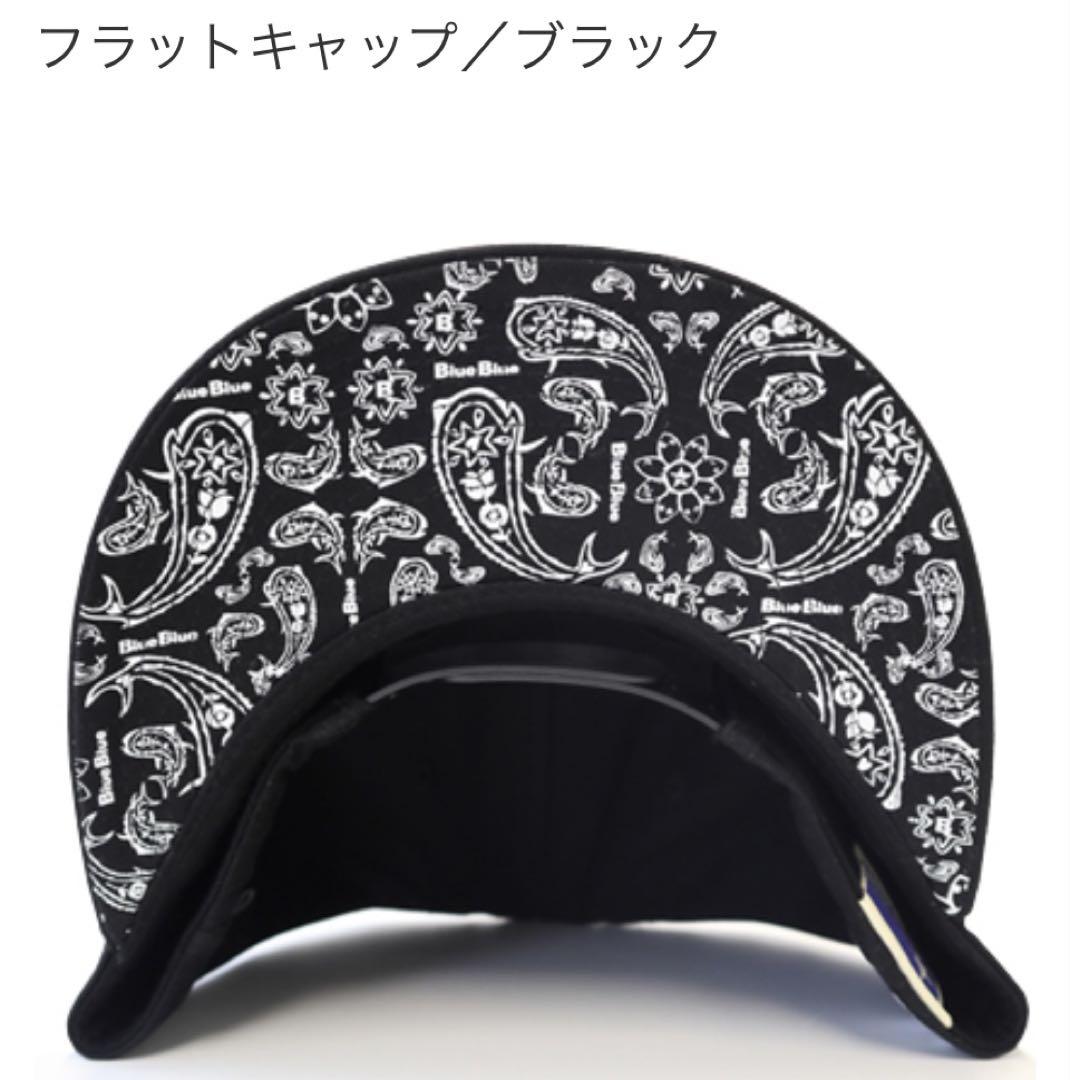 ブルーブルー　オンライン限定キャップ　カラーブラック