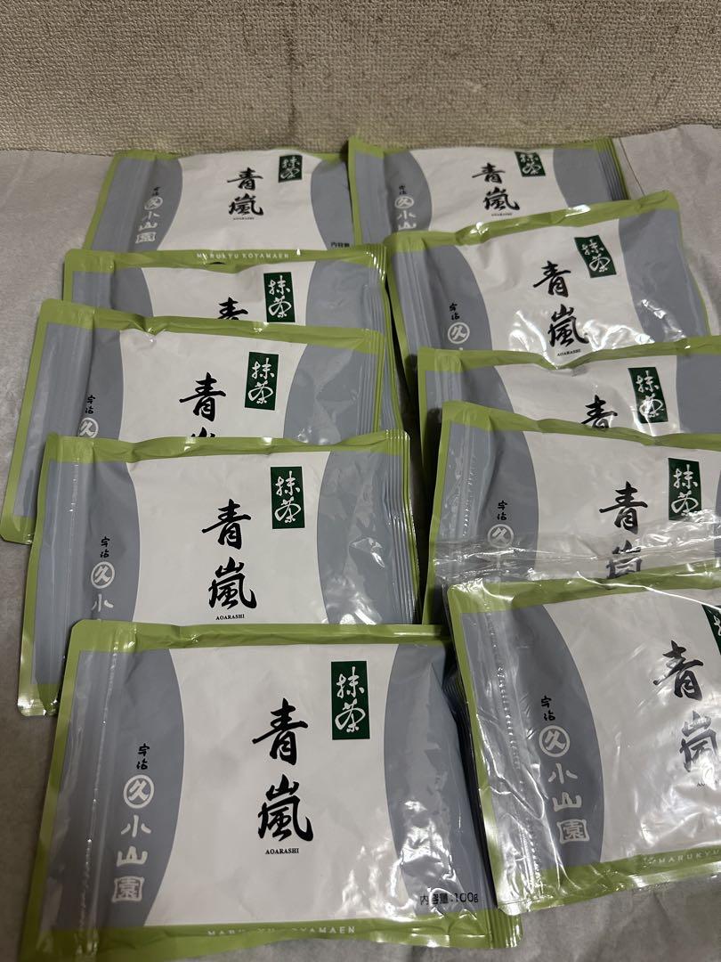 宇治抹茶　丸久小山園　青嵐100gx10袋