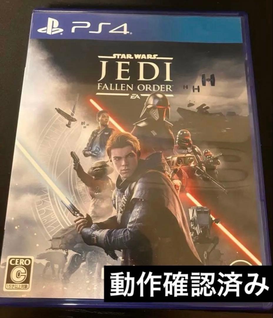 ps4本体