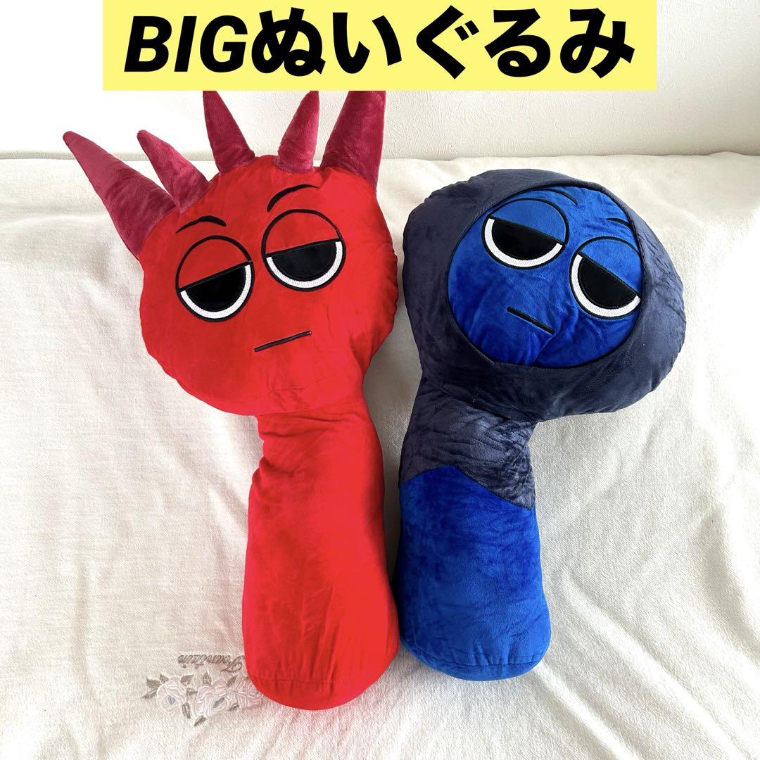 スプランキー　ビッグぬいぐるみ　ラディ　ジェピン　大きい