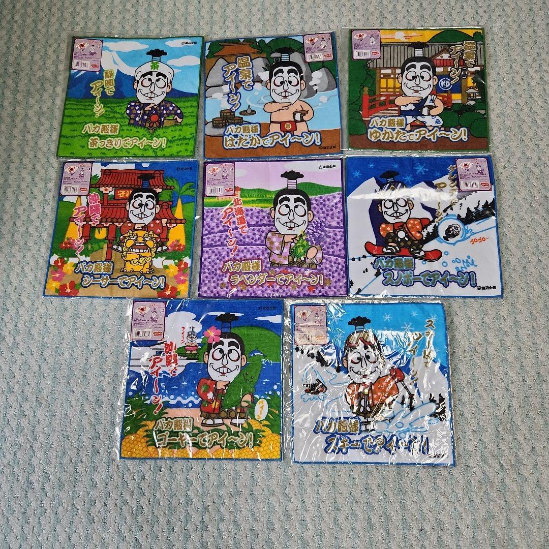 キャラクタータオル 8枚セットバカ殿様志村けん - メルカリ