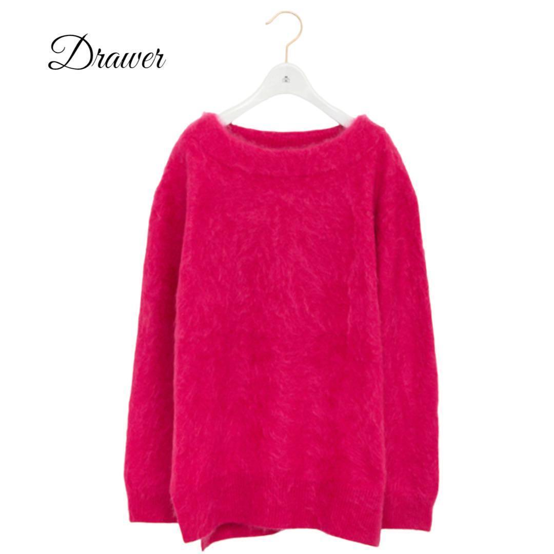 Drawer ドゥロワー カシミヤ100% ファーボートネック シャギーニット Drawer ドゥロワー カシミヤ100% ファーボートネック シャギーニット