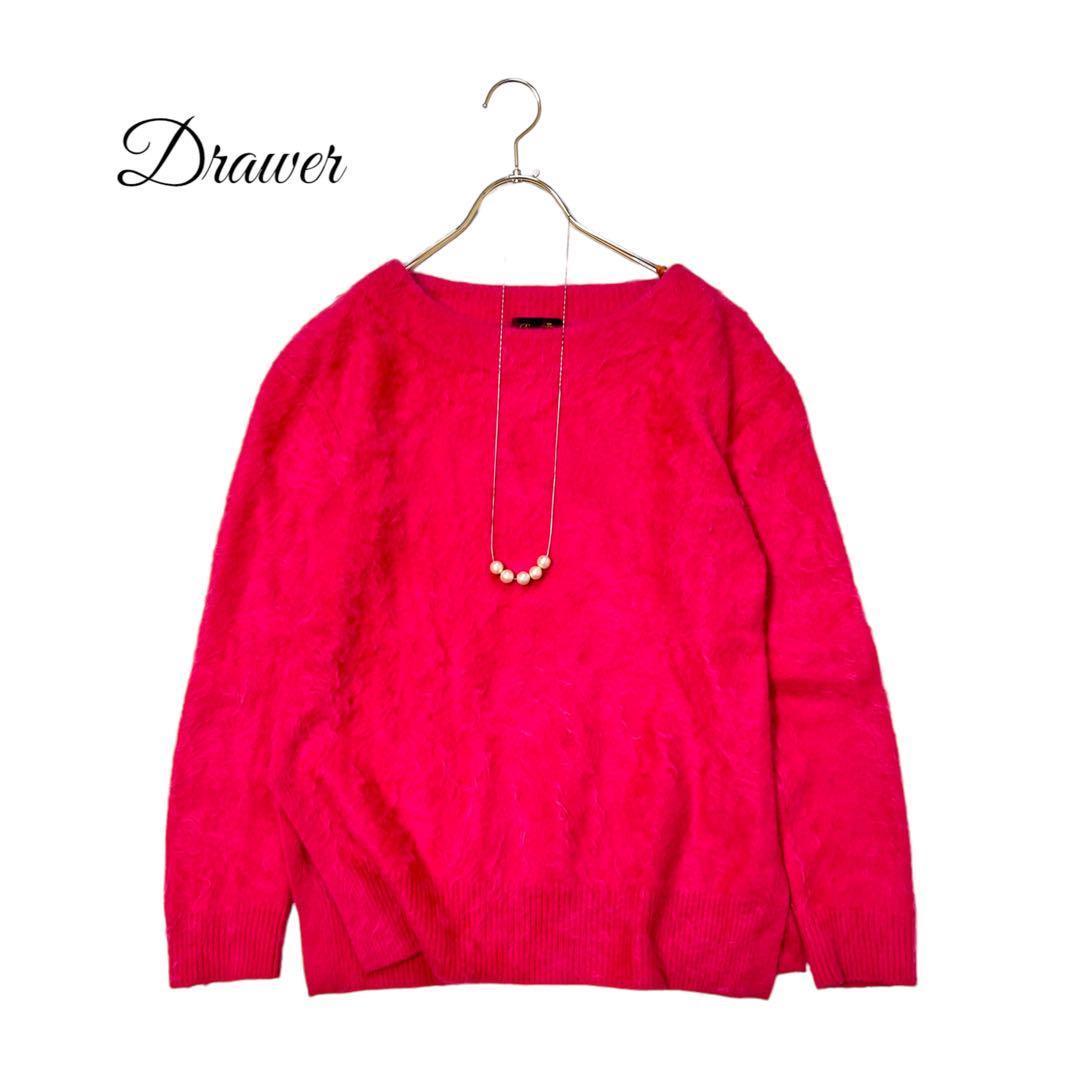 Drawer ドゥロワー カシミヤ100% ファーボートネック シャギーニット Drawer ドゥロワー カシミヤ100% ファーボートネック シャギーニット