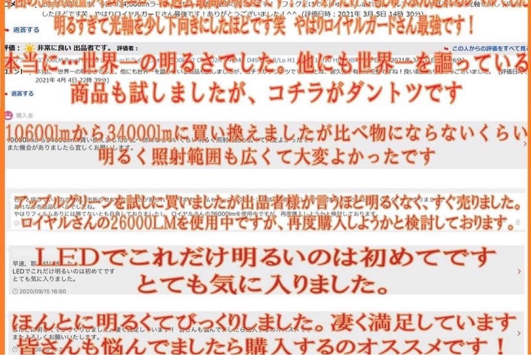 200系ハイエース 3型 4型 5型 6型　LEDフォグ psx 26W HB4