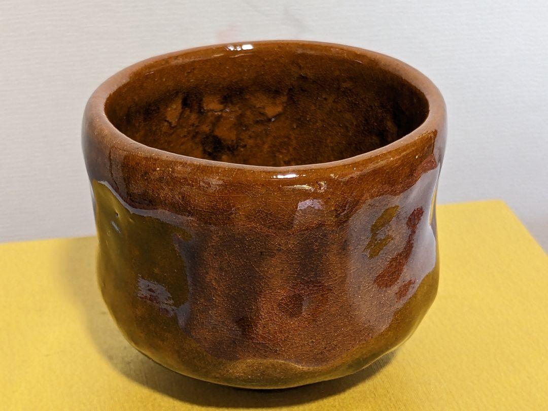 ♦大樋焼作家物 飴釉ぐい呑み 酒器 未使用の美品 楽焼脇窯 骨董品 ♢大樋焼作家物 飴釉ぐい呑み 酒器 未使用の美品