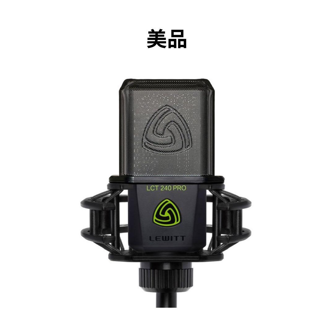 【美品】Lewitt/LCT 240 PRO Vocal Set