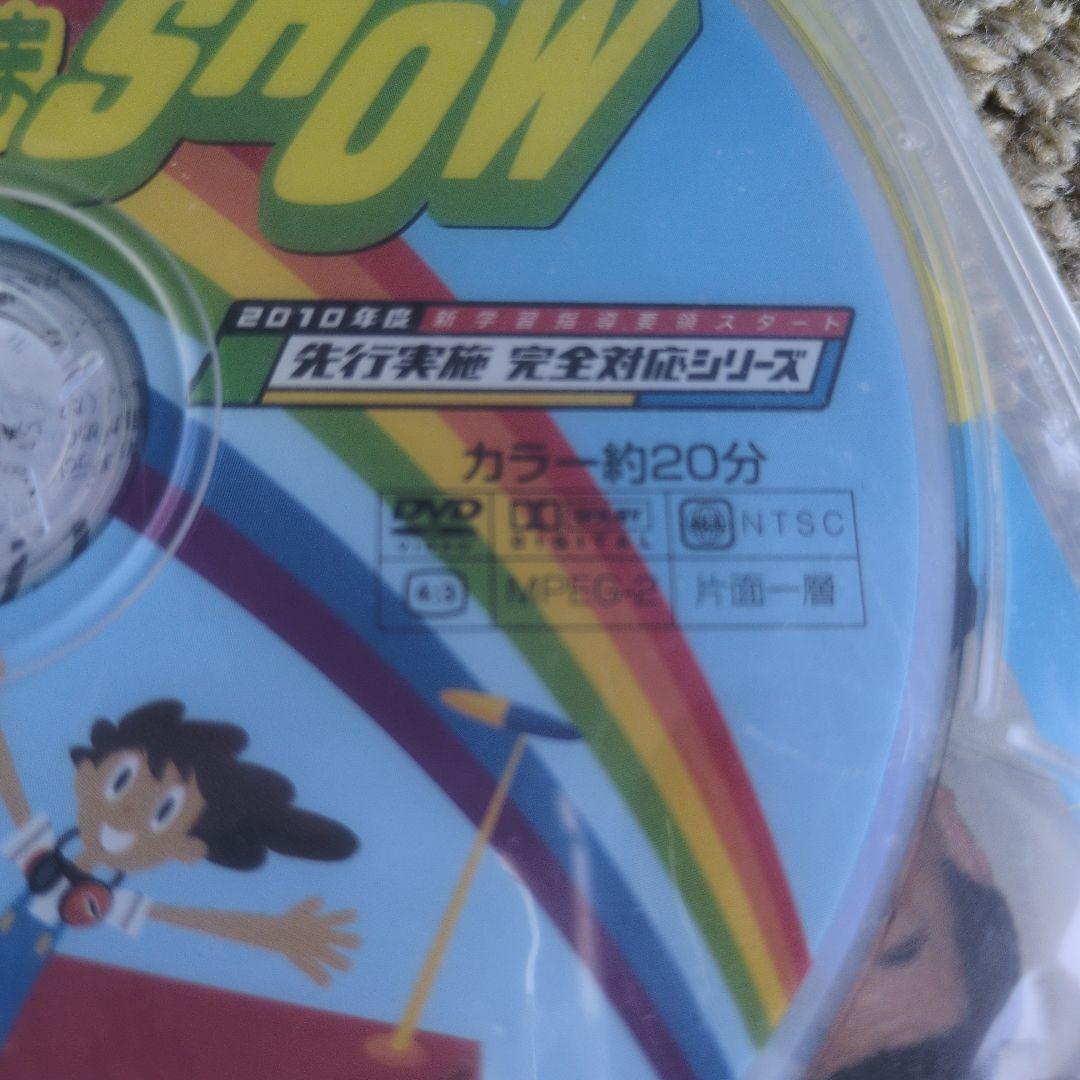 進研ゼミ小学講座】 チャレンジ4年生 - メルカリ