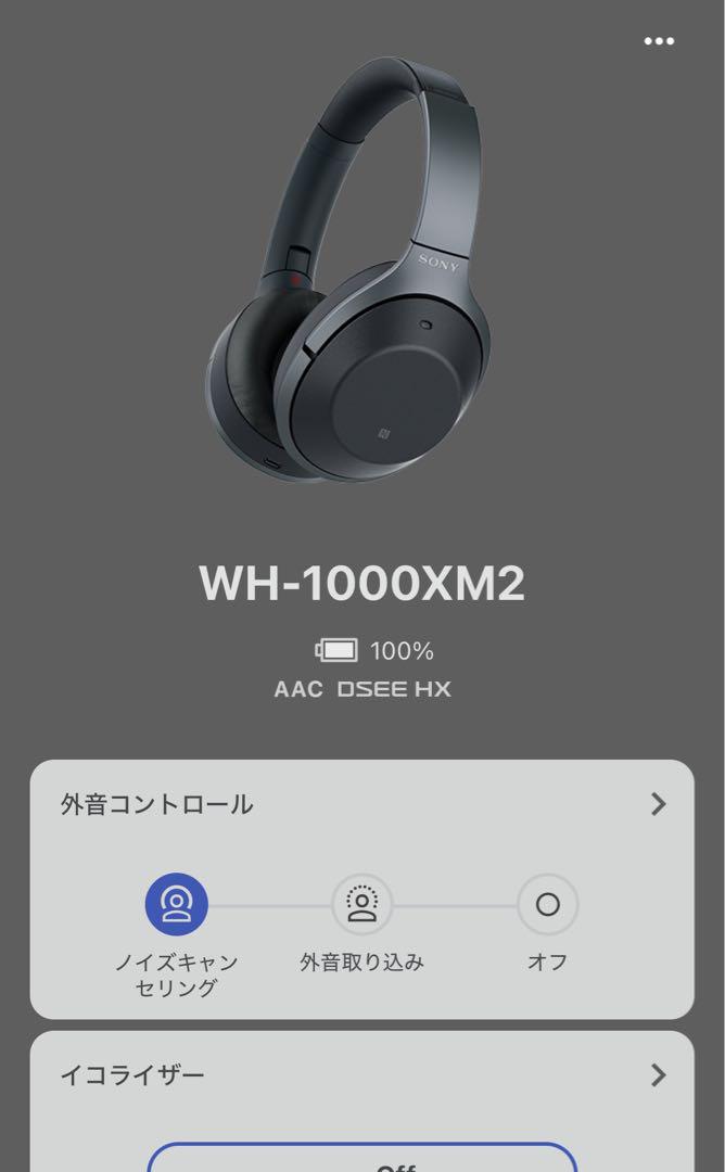 SONY ノイズキャンセルヘッドホン