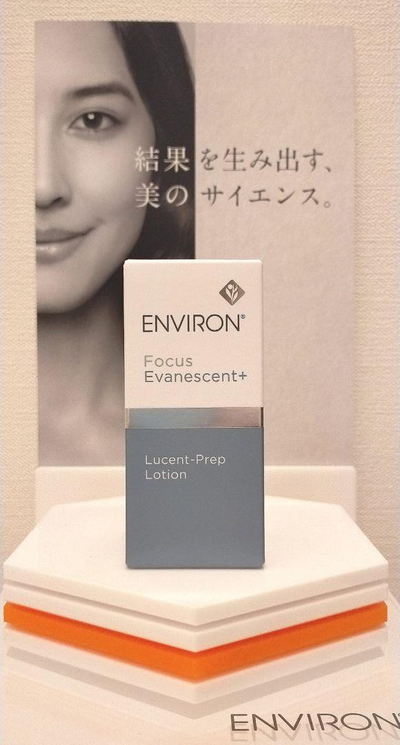 【cokiee】 エンビロン化粧品リクエスト４点 まとめ商品