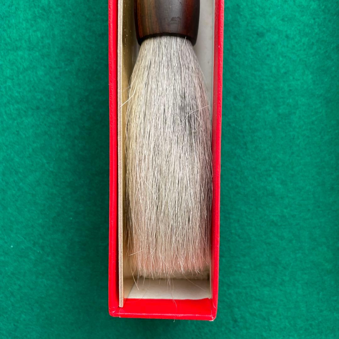 書道筆 (中) 宗峰妙超 書道筆 (中) 宗峰妙超