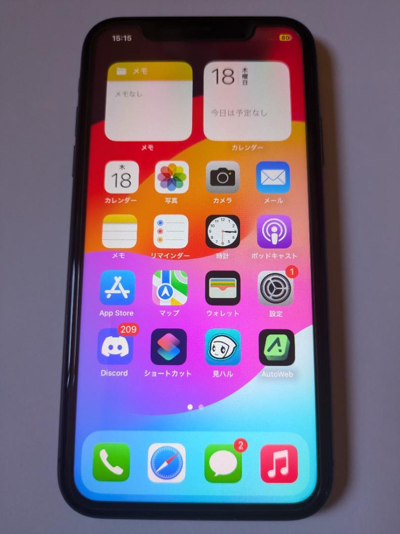 iPhone 11 64GB ブラック