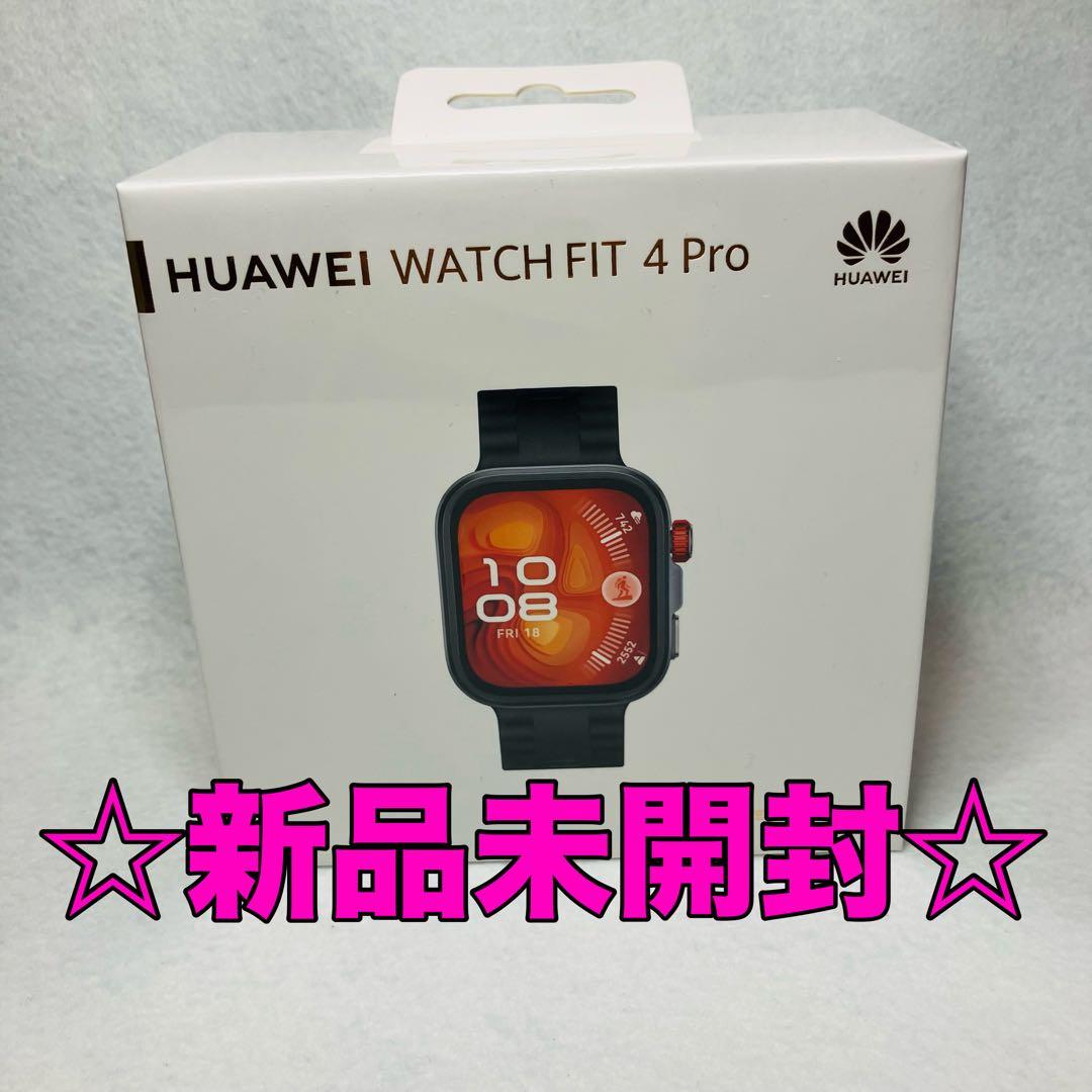 HUAWEI WATCH FIT4 Pro スマートウォッチ ファーウェイ