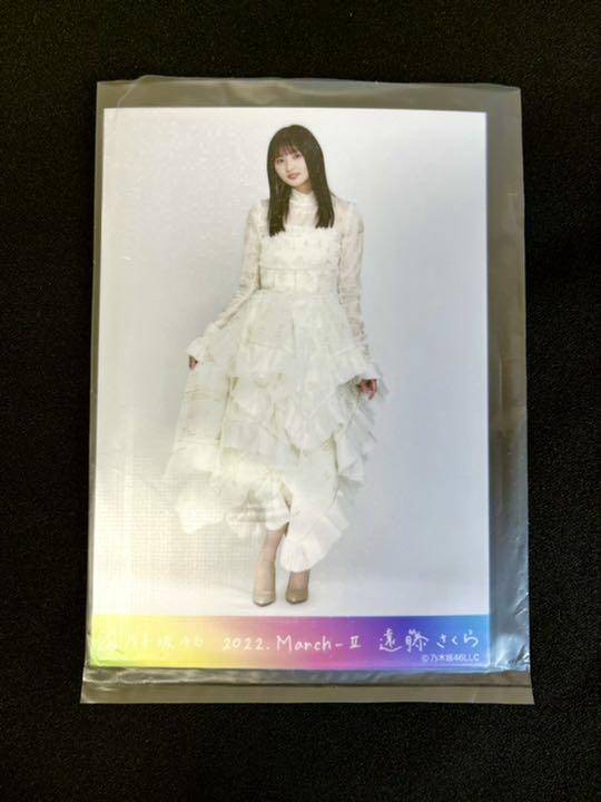 乃木坂46　乃木コレ　遠藤さくら　紅白衣装　SR　生写真　【まもなく値下げ終了】