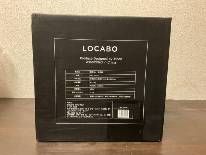 7015円 爆買い! LOCABO 糖質カット炊飯器 JM-C20E-B 新品 7015円 爆買い! LOCABO 糖質カット炊飯器 JM-C20E-B 新品