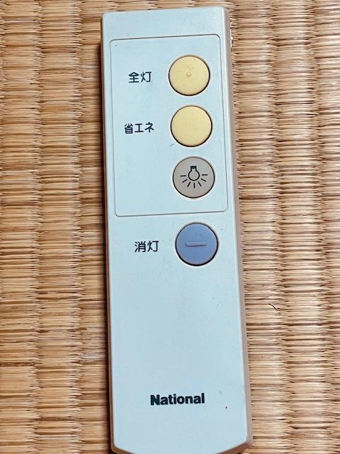 Nym.National ナショナル HK9328 照明用リモコン 蓋なし - メルカリ