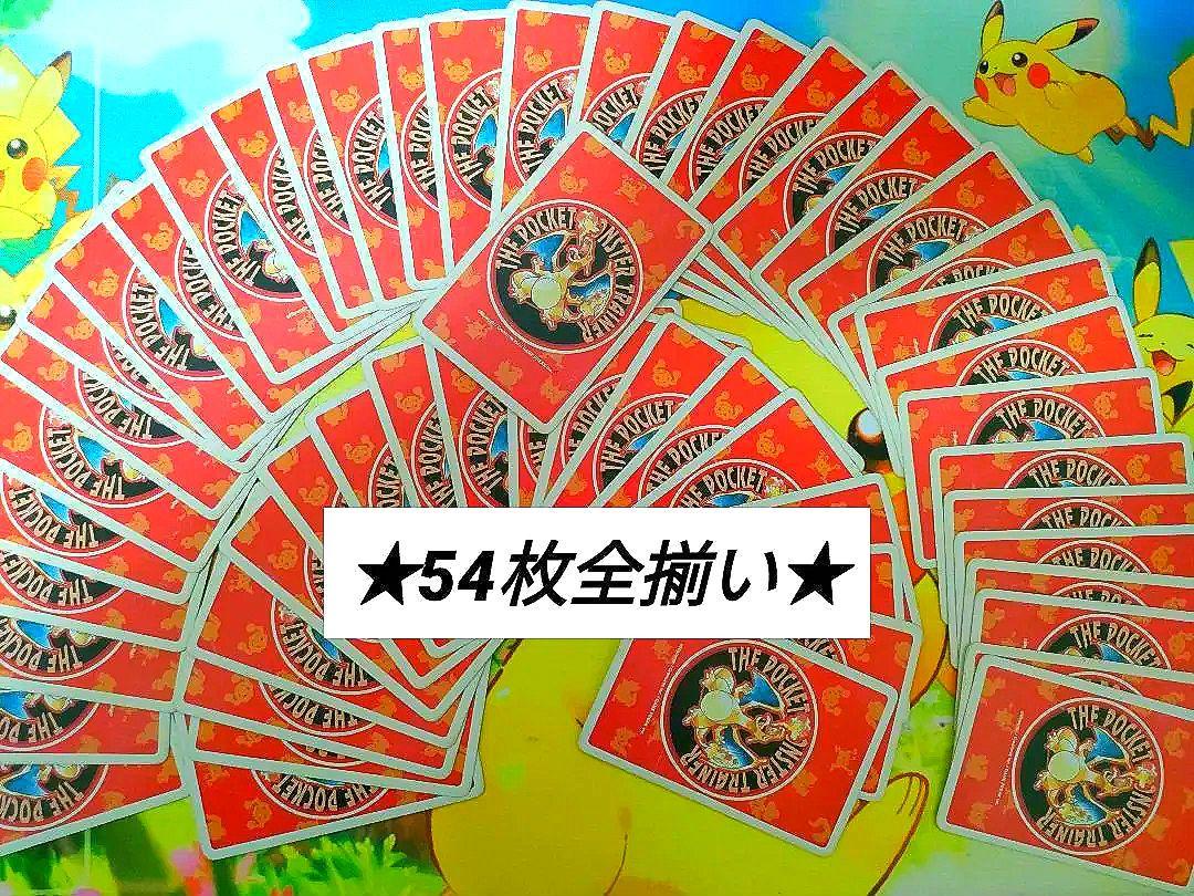激レア】 初代 ポケットモンスター 赤 トランプ リザードン