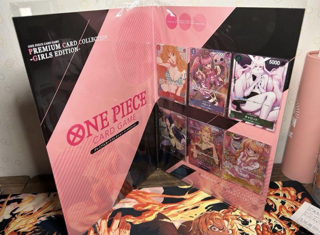 ONE PIECE CARDGAMEカードコレクション-ガールズエディション