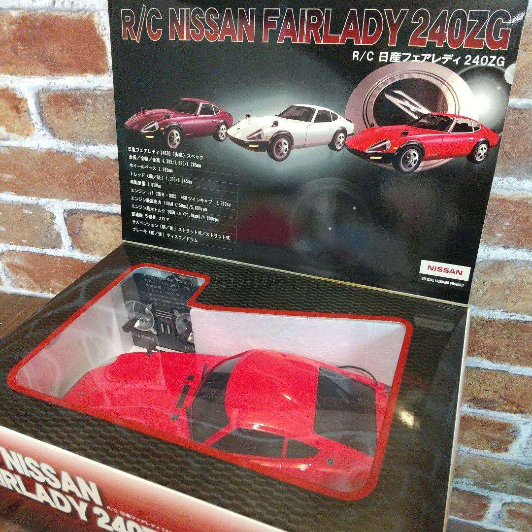 R/C NISSAN FAIRLADY 240ZG ラジコン