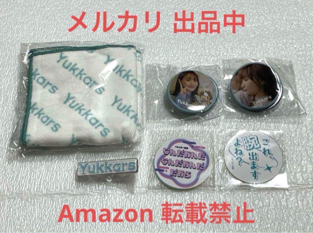 菅井友香　カプセルトイ 菅井友香 Yukkars カプセルトイ 6種セット - メルカリ