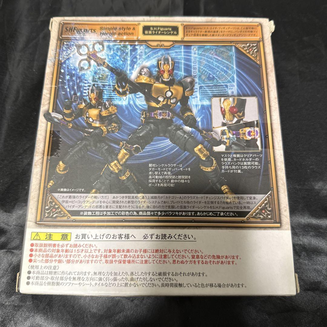 S.H.フィギュアーツ　仮面ライダーレンゲル