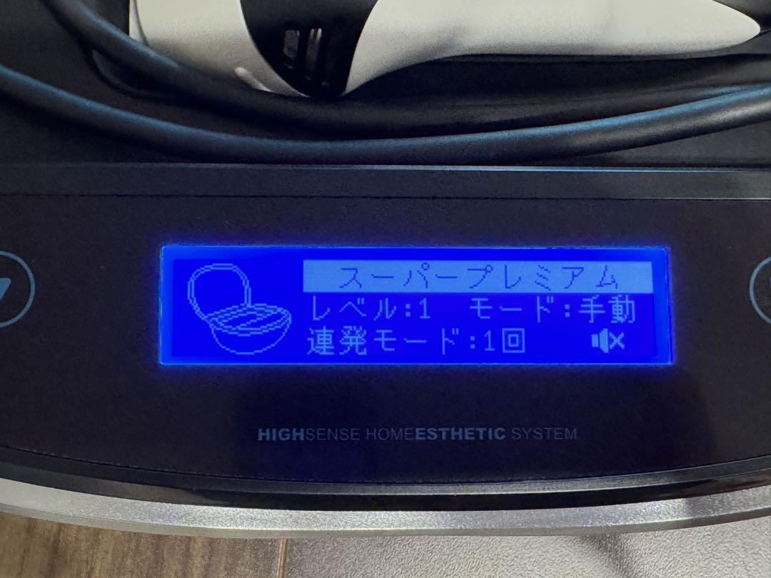 ver.8.5 ケノン 脱毛器 美顔器 マットブラック