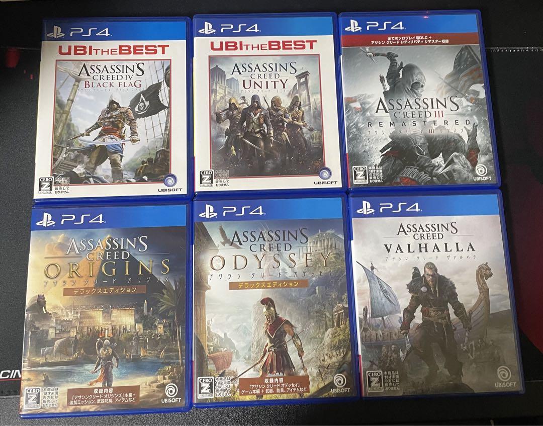PS4 アサシンクリードシリーズ　6点　まとめ売り