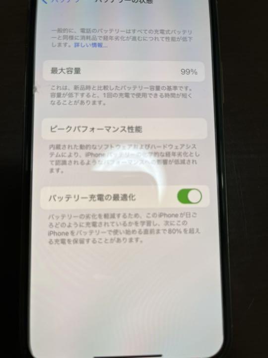限定品好評 iPhone 64 GB SIMフリー KPpMm-m82975331289 11 Pro ゴールド 爆買い大得価