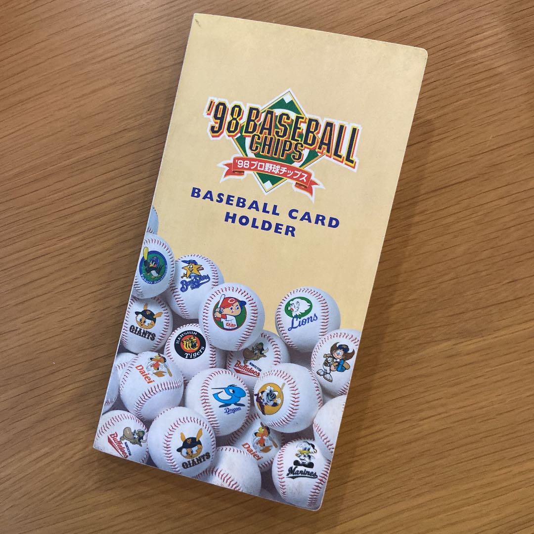 1998年 カルビー プロ野球チップスカード&ホルダーセット