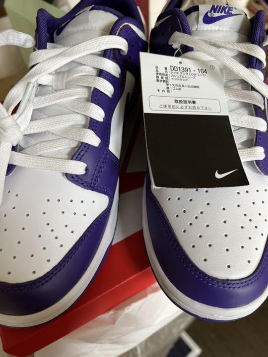 スニーカー NIKE DUNK LOW RETRO COURT PURPLE コートパープル n7oAt-m82975582173 ☁れています