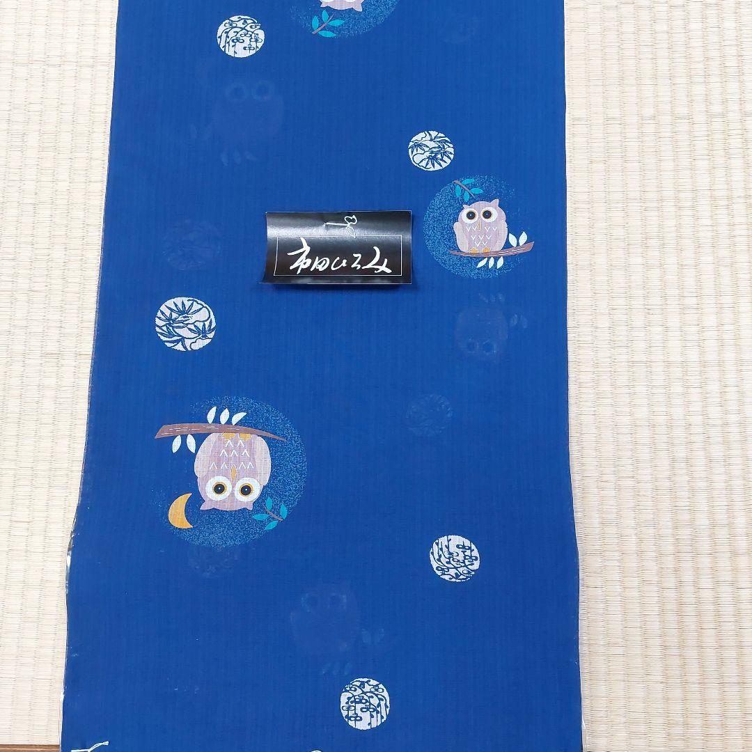 ポリエステル浴衣☆市田ひろみ監修