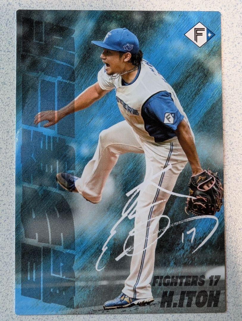 カルビー プロ野球チップス 2025年 第1弾 SO-08 伊藤大海 - メルカリ
