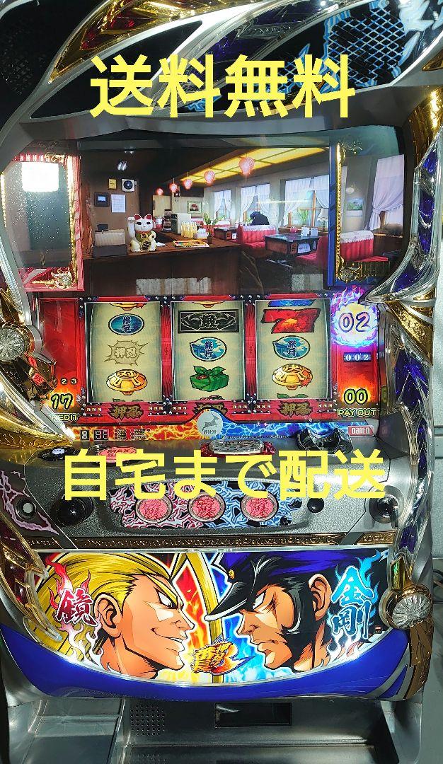 パチスロ実機 番長3 不要機付