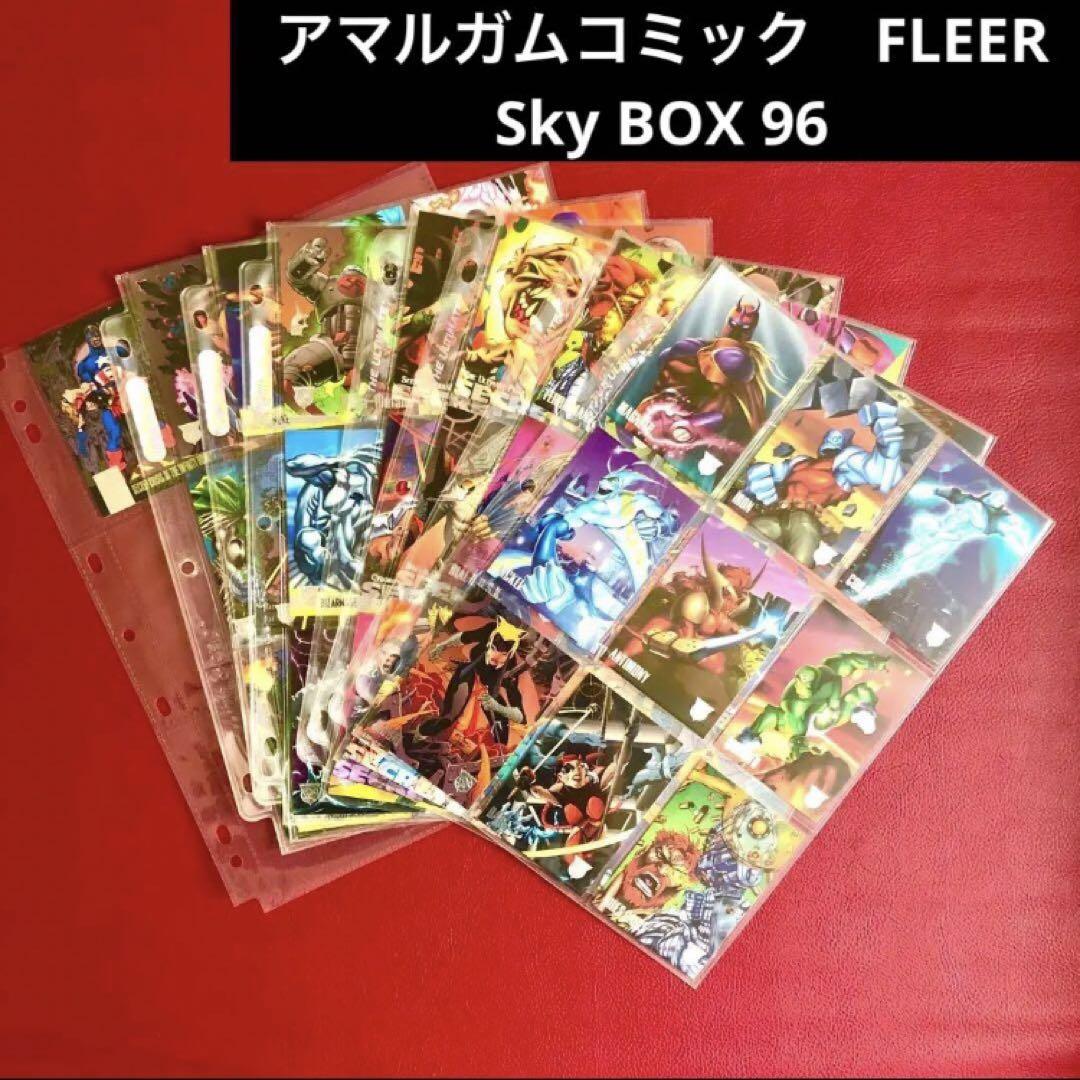 X-MEN MARVEL カード FLEER ULTRA SKY BOX 大量