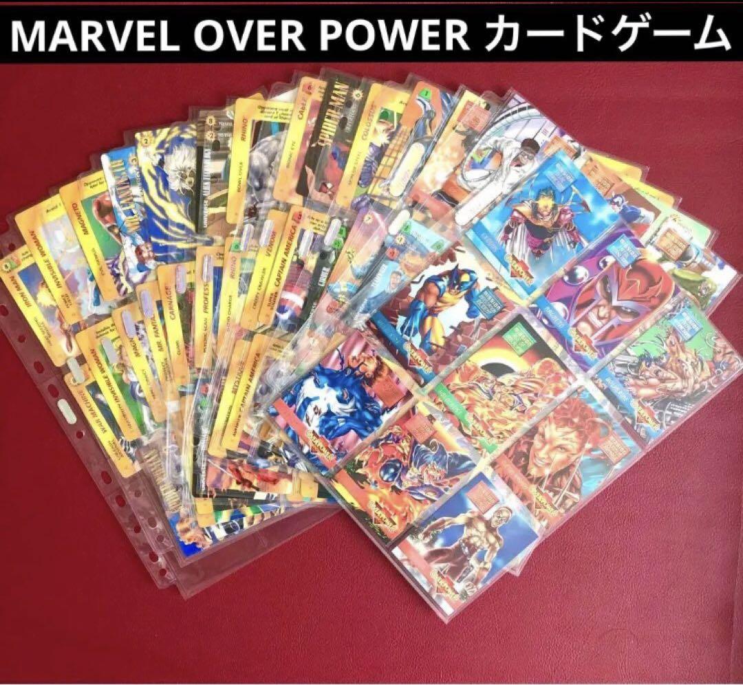 X-MEN MARVEL カード FLEER ULTRA SKY BOX 大量