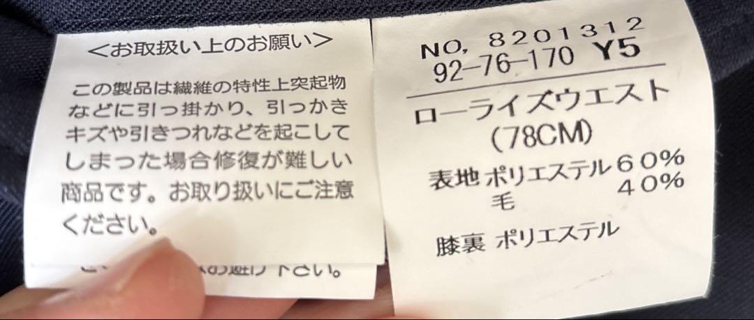 【未使用】ビジネススーツ　3ピース