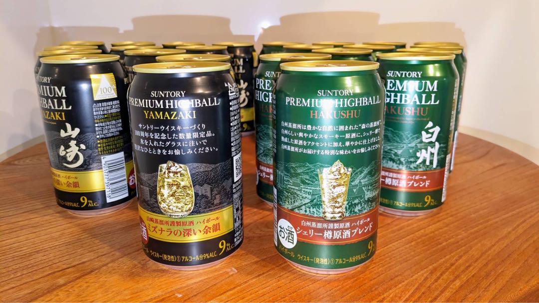 プレミアムハイボール缶 山崎 白州 ※24本