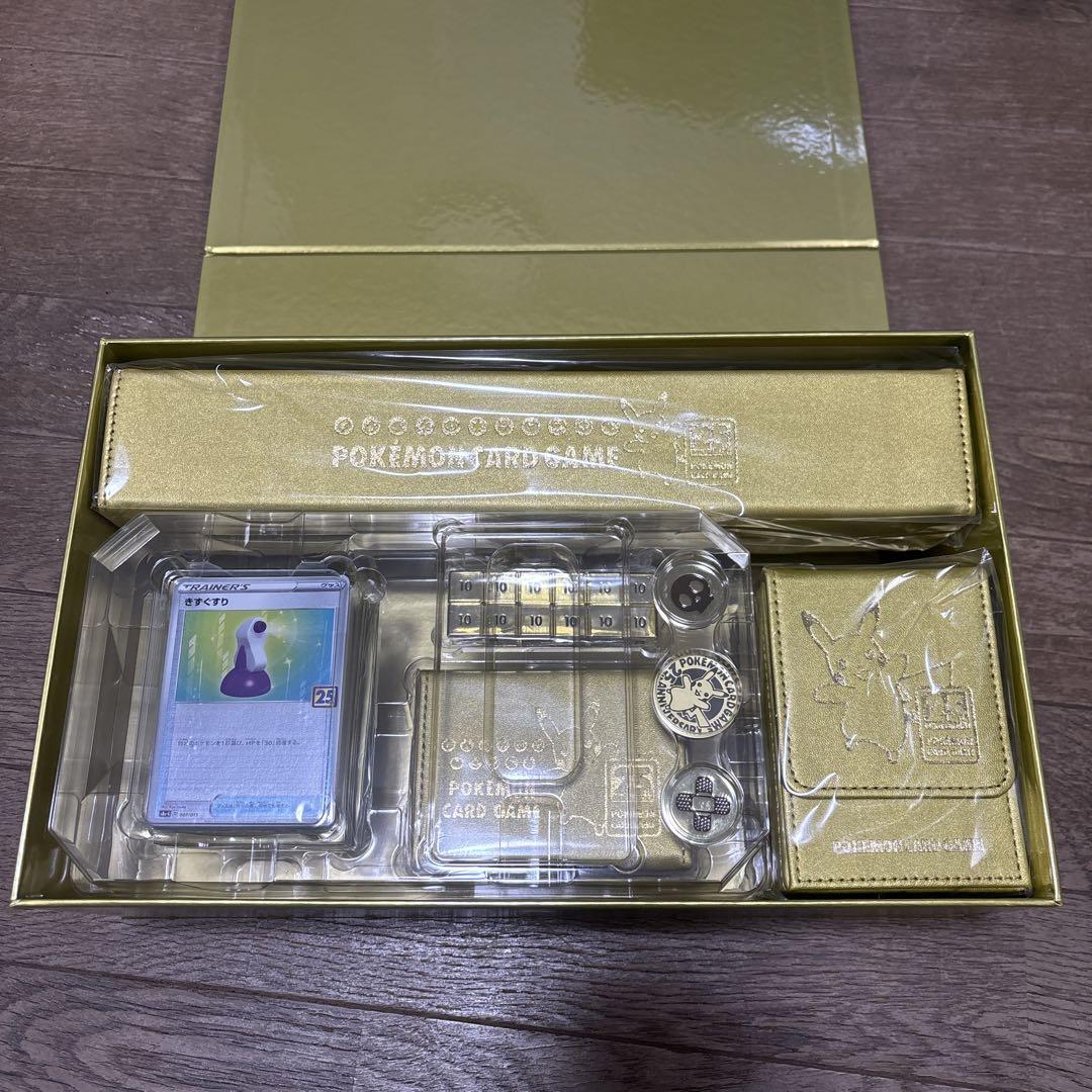 ゴールデンbox サプライ　外箱付き