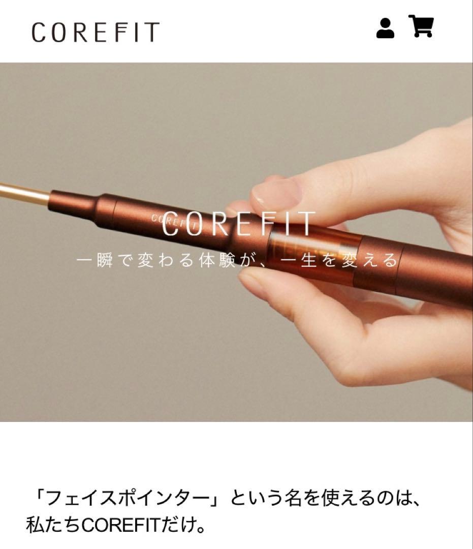 COREFIT フェイスポイント目立った傷や汚れなし