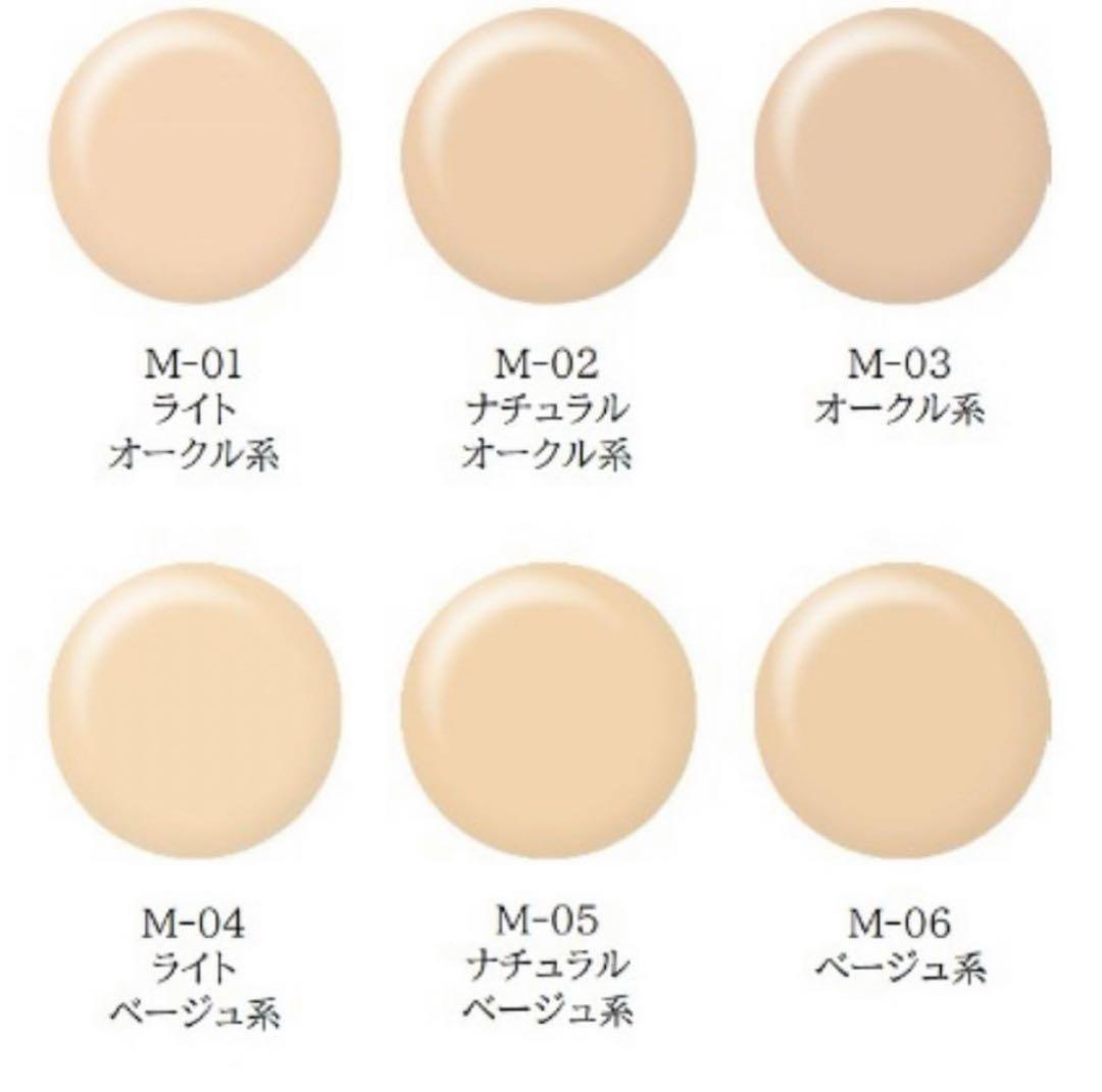 M04 リキッドファンデーション フルベール化粧品モイストセラム