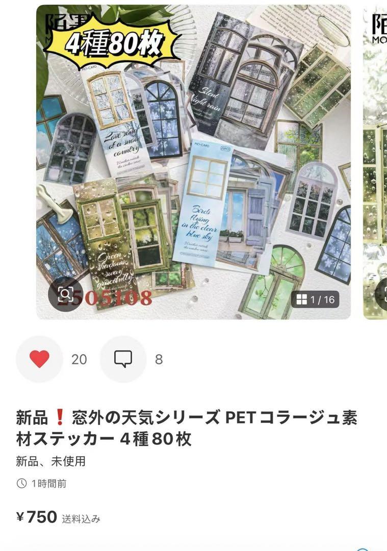 すーら★様確認専用ページ【取り置き中　6月1日まで】