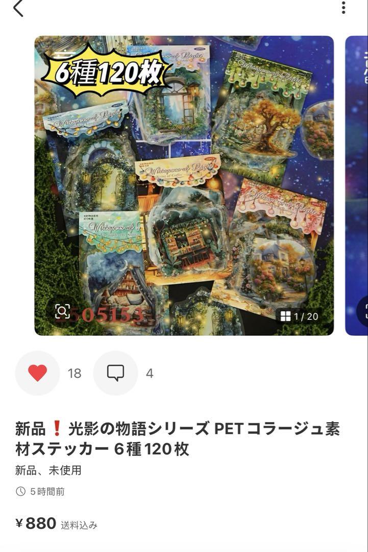すーら★様確認専用ページ【取り置き中　6月1日まで】