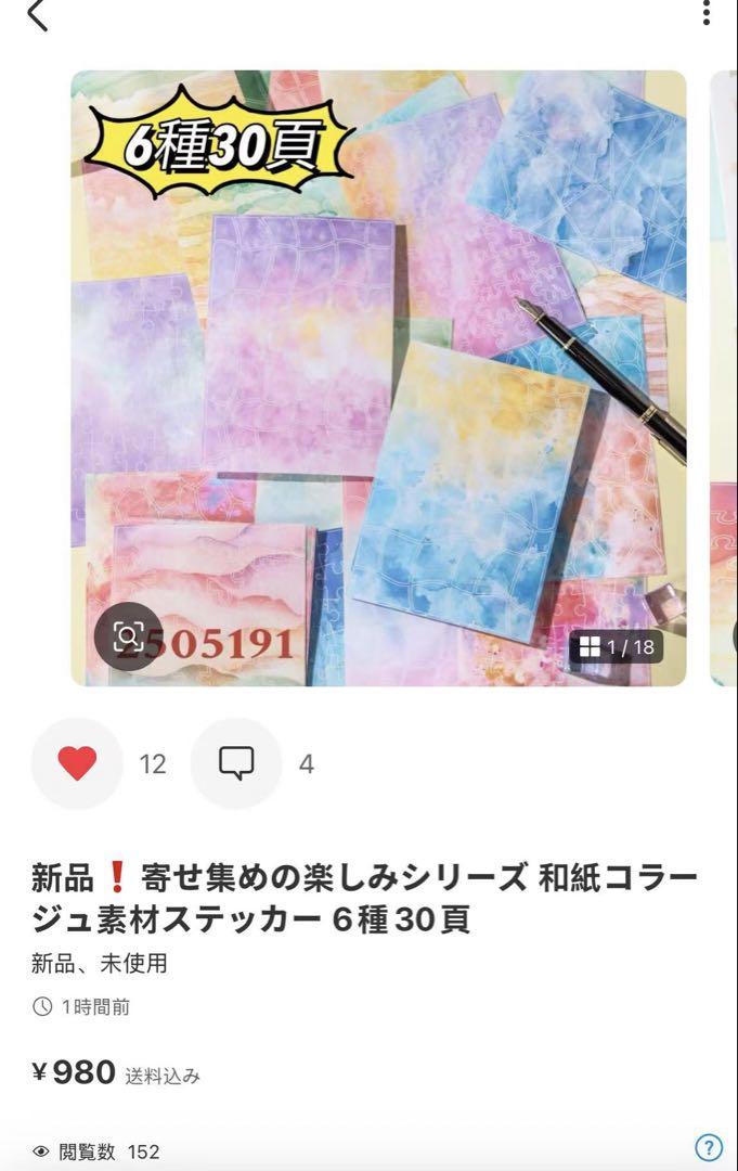 すーら★様確認専用ページ【取り置き中　6月1日まで】