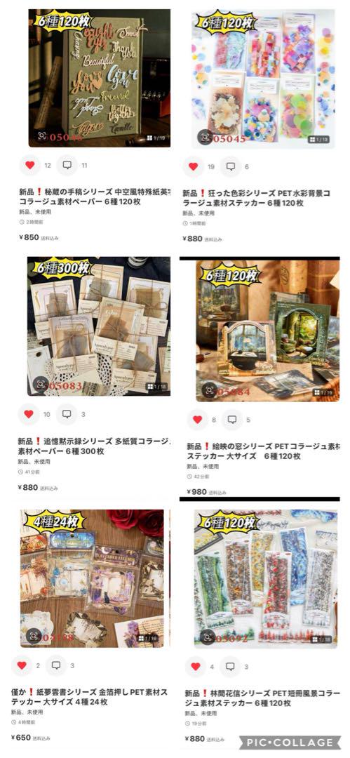 すーら★様確認専用ページ【取り置き中　6月1日まで】