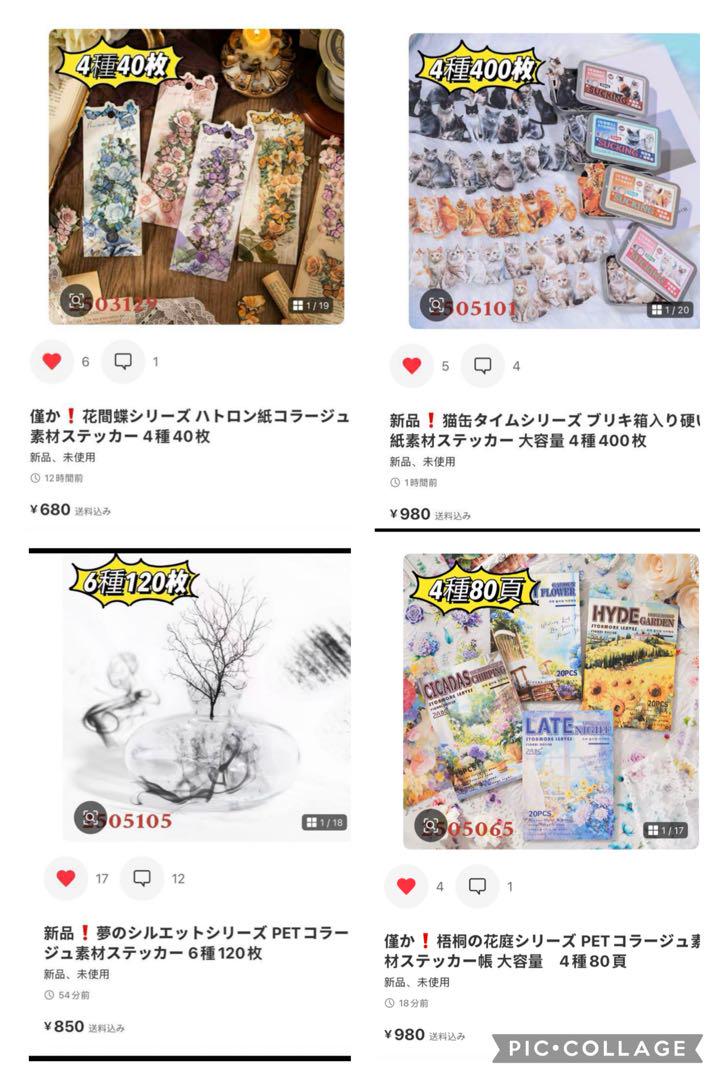 すーら★様確認専用ページ【取り置き中　6月1日まで】